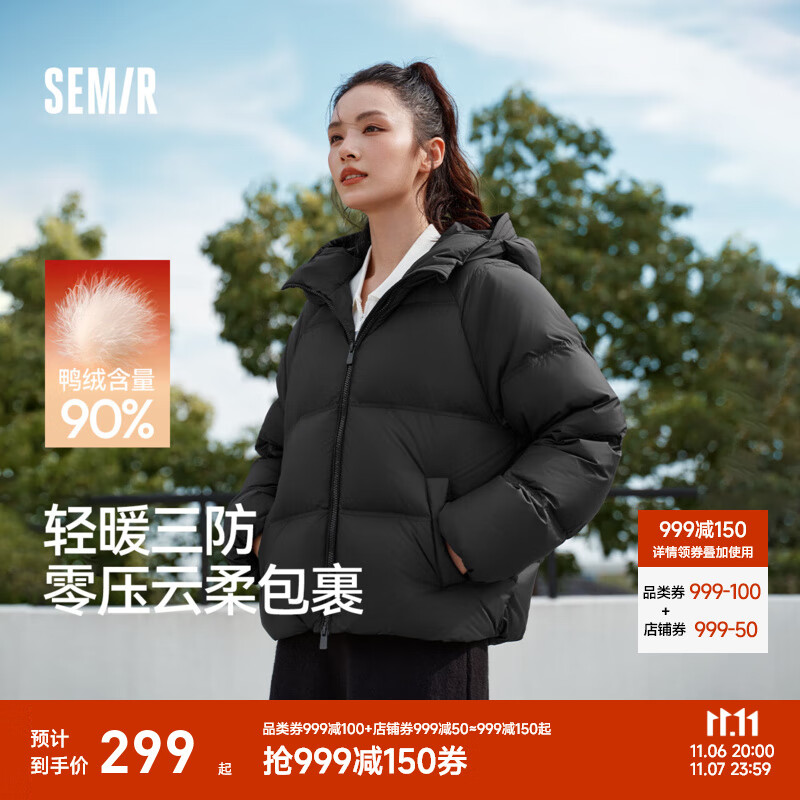 森马（Semir）羽绒服女90绒子短款轻暖三防可爱花苞帽2025冬新款立体防风外套 【正肩显瘦廓形】黑色90001 M