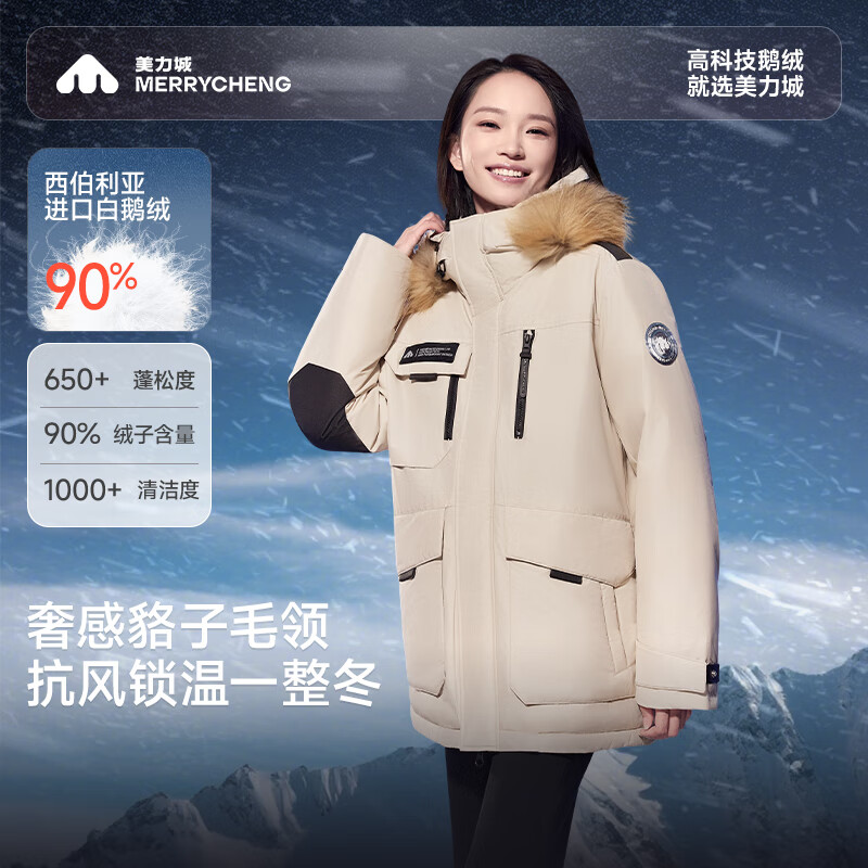 美力城极寒冬季羽绒服女短款款户外工装派克服加厚外套 188 卡其色 M
