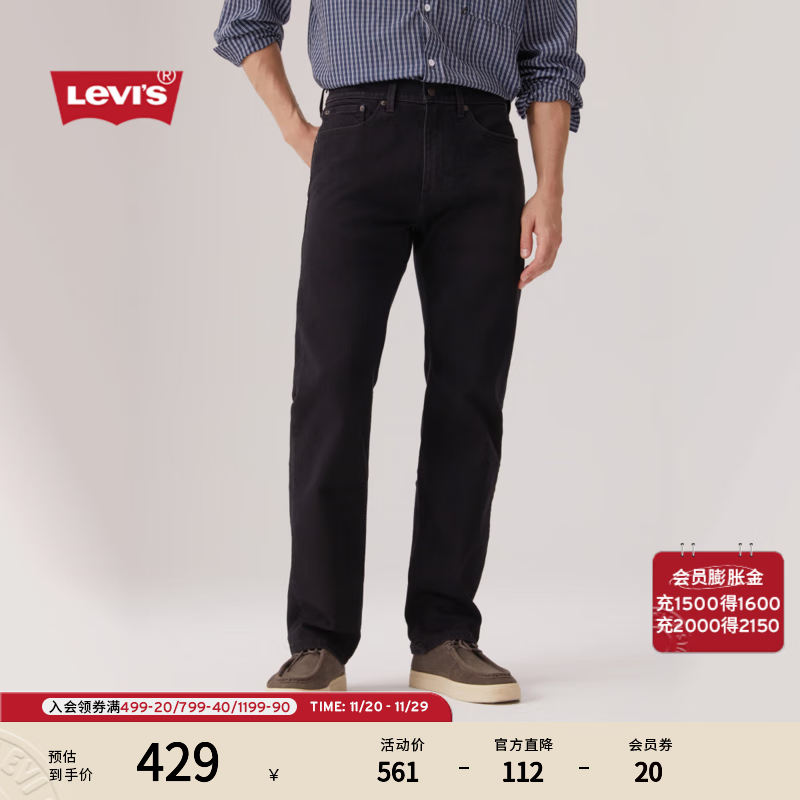 Levi&#039;s李维斯25年秋冬新款男士美式505标准直筒潮流休闲牛仔长裤 黑色 32 (32)