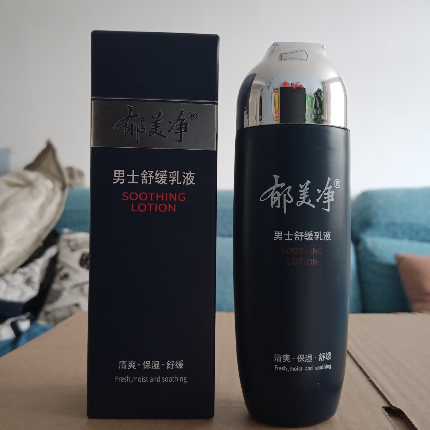 郁美净男士舒缓乳液100g收缩毛孔清爽男学生面部保湿霜补水护肤秋冬面霜 一瓶【100g】新老包装随机