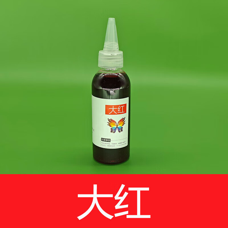 魔彩之蝶【严选】扎染染料儿童diy工具材料包瓶装填色液体颜料学校套装上 靛蓝（120毫升）