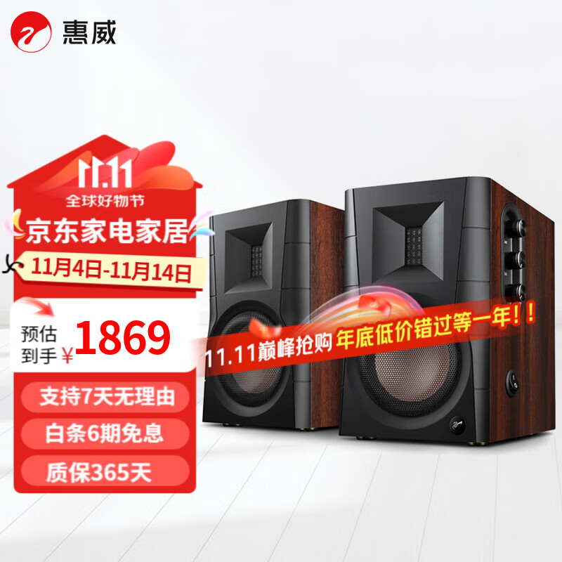 HiViD1100߱ԴHIFI2.0̨ʽȴųʽý D200