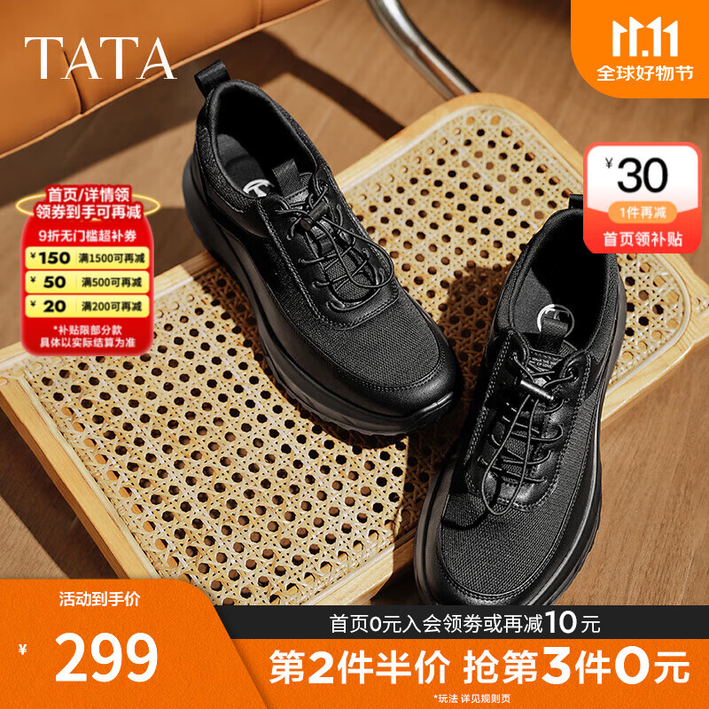 ������TATA��2025�ļ�͸�����ʰٴ�������Ь�¿��ܲ�Ь�˶�Ь�ϵ�ЬVNK01BM5 ��ɫ ͸������ 43