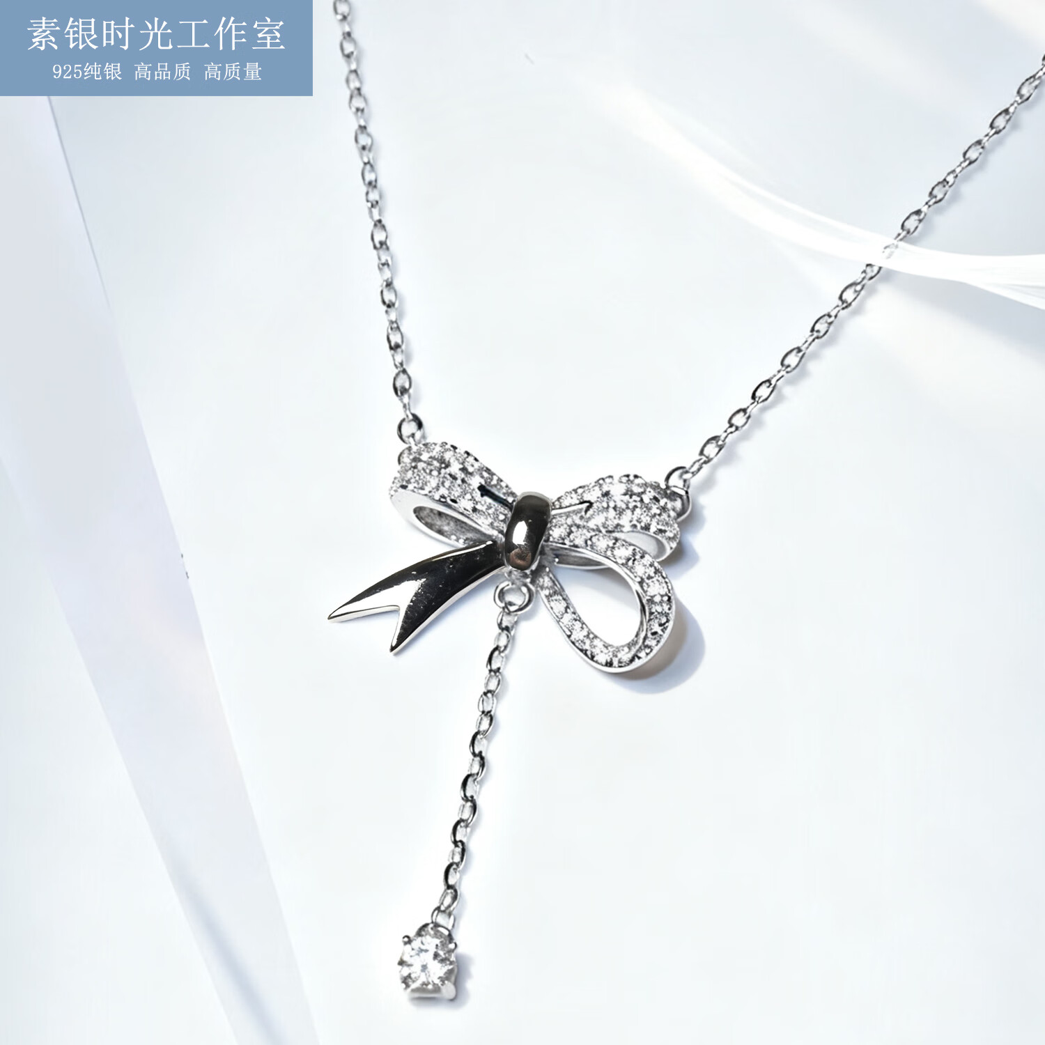 s925通体纯银项链蝴蝶结时尚百搭送礼生日礼物带鉴定证书送女友