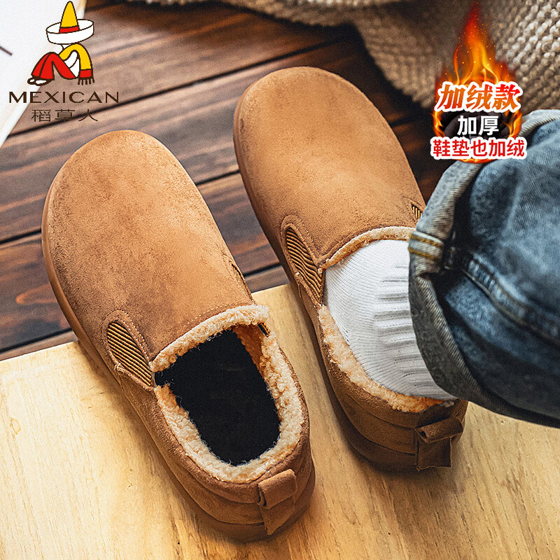 稻草人（MEXICAN）勃肯男鞋冬季防水防滑加绒加厚保暖运动一脚蹬棉鞋包跟防寒雪地靴 驼色 39 标准运动码