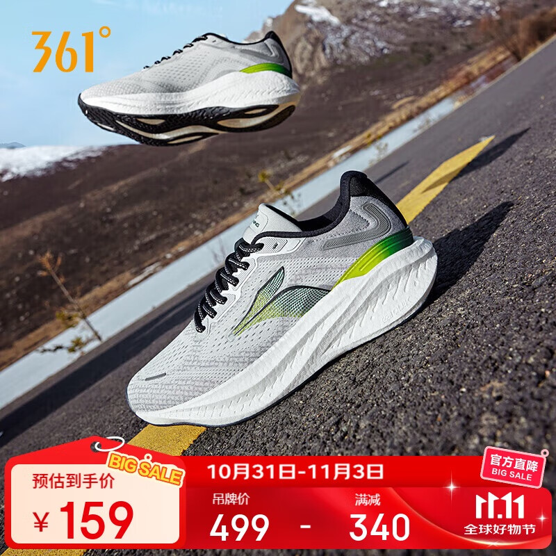 361°运动鞋男爆沫4夏季透气薄款网面缓震健身慢跑步鞋子男672432240-2