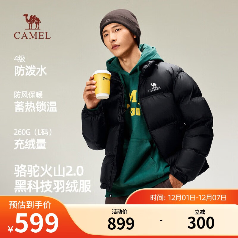 骆驼火山2.0羽绒服男冬季2025新款加厚保暖面包服短款外套M13CR07066E