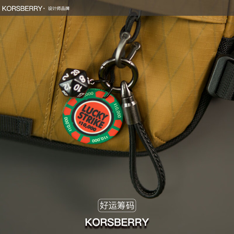 KORSBERRY钥匙扣男士高端最新款汽车钥匙扣陶瓷筹码骰子斜挎包挂件生日礼物 绿色幸运牌+黑色绳