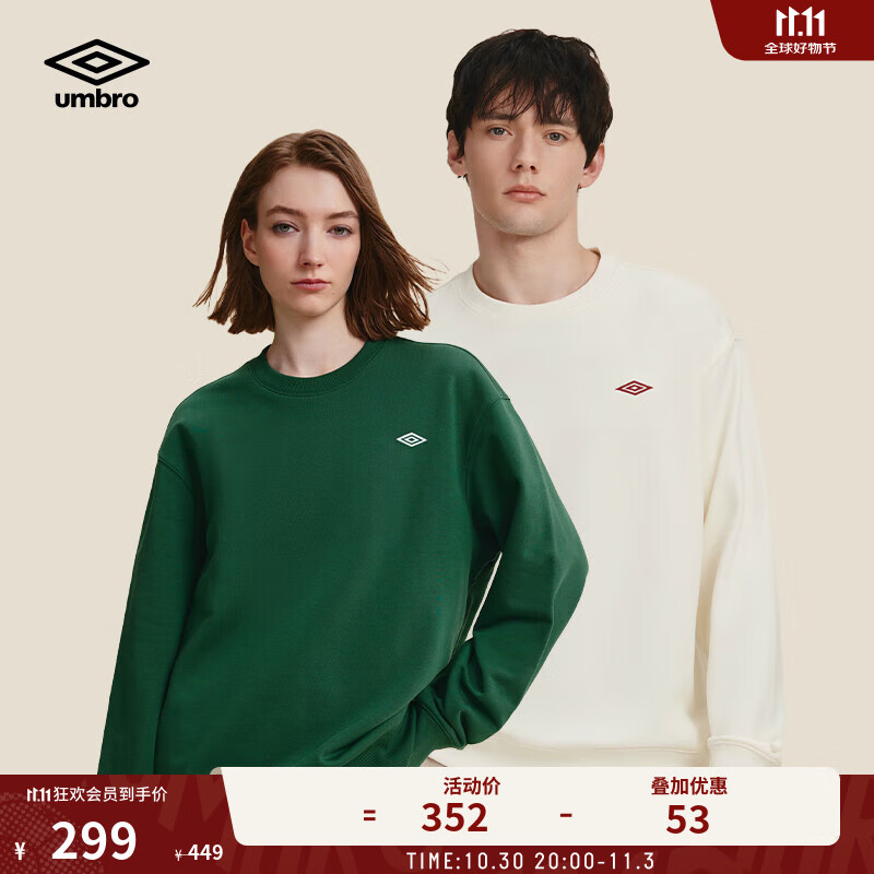 茵宝（Umbro）运动卫衣秋冬新款男款经典复古百搭款小LOGO圆领长袖T恤 象牙白 L