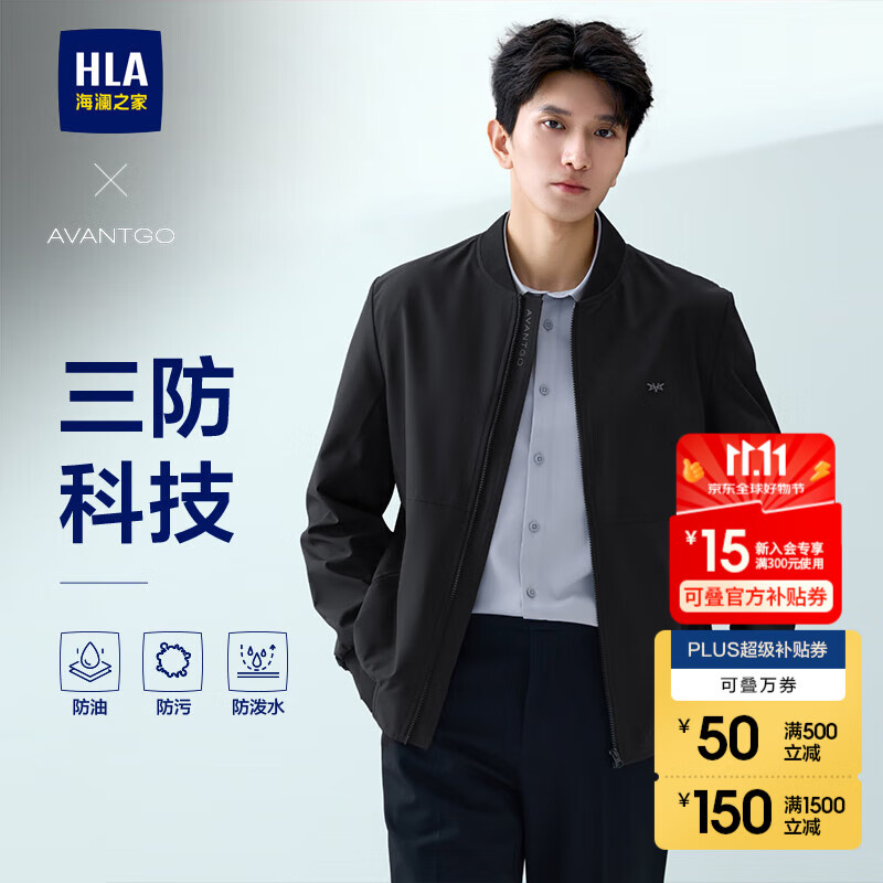 海澜之家（HLA）夹克男25新款轻商务经典三防印花棒球领外套秋季 黑色60 L 175/92A 推荐137~150斤