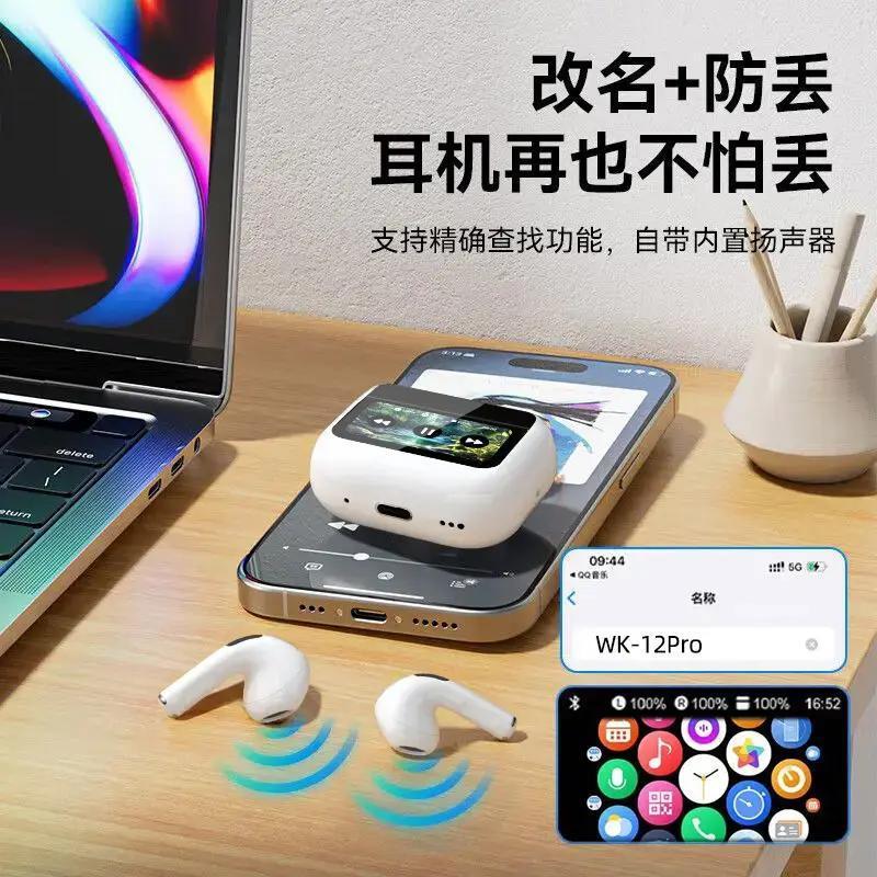 闻卡【2025全新升级  12Pro】千元动态彩屏 降噪全新升级自定义壁纸等多种功能 黑色 巅峰12代Pro【锖色】