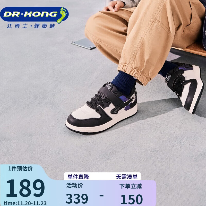 江博士学步鞋运动鞋秋季男女童舒适休闲国货儿童鞋B14243W001黑/米23