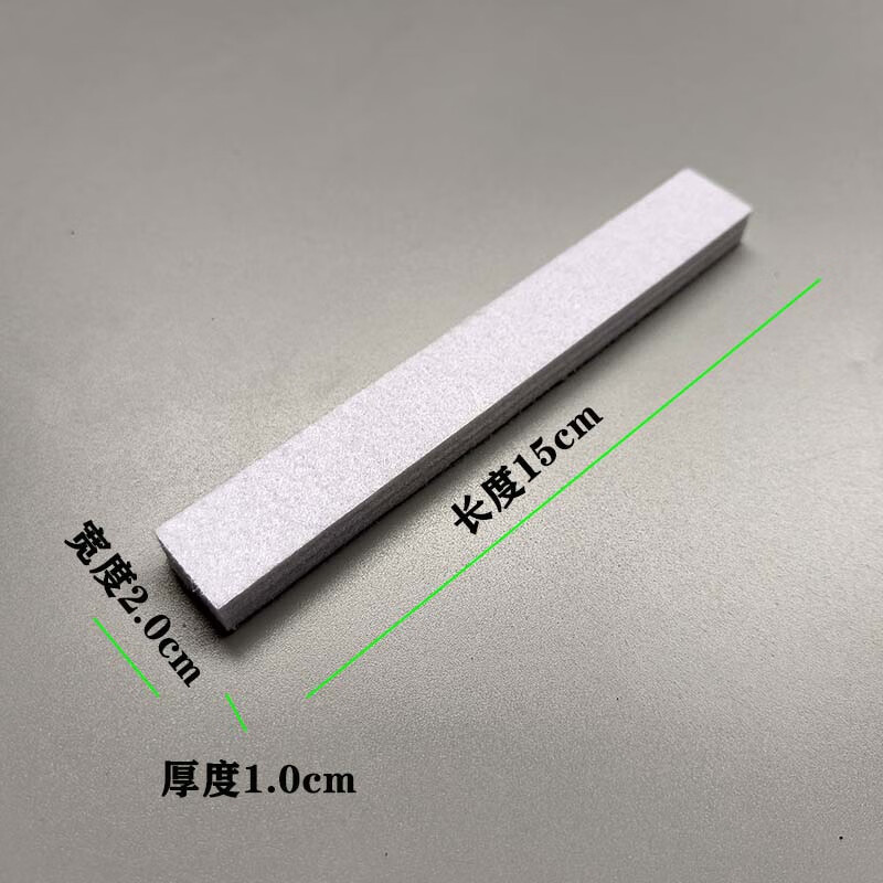 OEING动感单车刹车片自行车化学纤维摩擦毡阻力垫健身房专用健身家用 长宽厚15*2.0*1.0cm