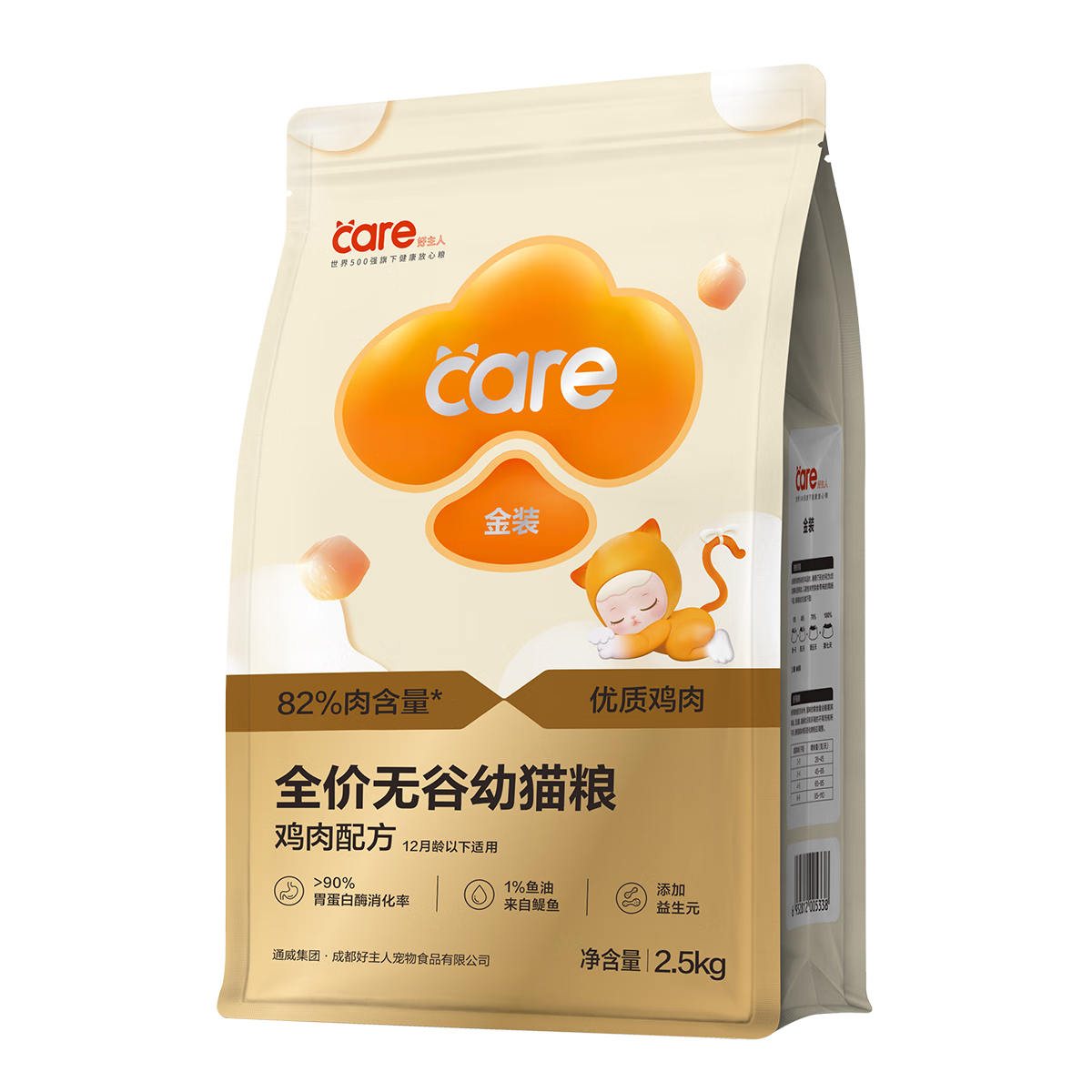 ������ ��װ������è��2.0 ȫ���޹ȶ��� ��è��èͨ�� 15�� 149.81Ԫ