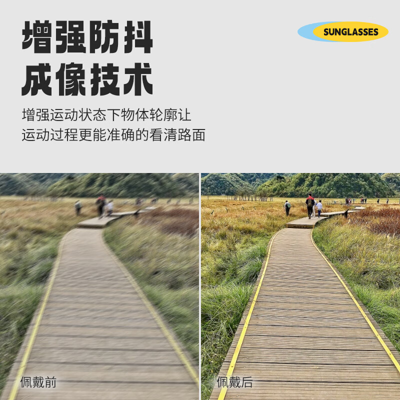 蚁途登山骑行眼镜护目镜防风沙滑雪镜可用于徒步跑步运动公路车太阳镜 C1 亮黑（灰片）