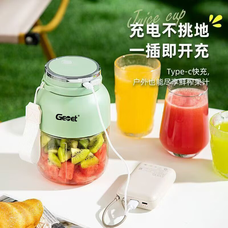 新款榨汁杯家用大容量便携式榨汁机多功能鲜榨碎冰小型果汁机自动 38叶刀/7.4V【单杯双盖】