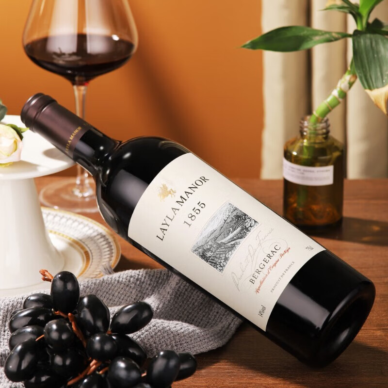 LAYLA【法国蕾拉】进口AOP级14度干红葡萄酒皮质礼盒装送礼750mlX两支