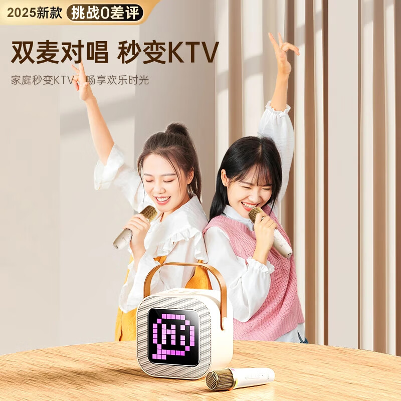 金运K歌麦克风音箱一体式家庭ktv套装话筒音响家庭k歌一体机带声卡卡拉ok电视蓝牙音响唱歌神器礼物K26 像素白【KTV音效-杜比环绕】