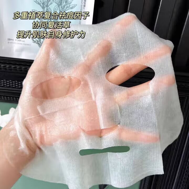 UIR复活草祛痘修护面膜控油淡化痘印痘坑补水保湿细毛孔痘肌七夕礼物 推荐买3送2【发5盒祛痘维稳】