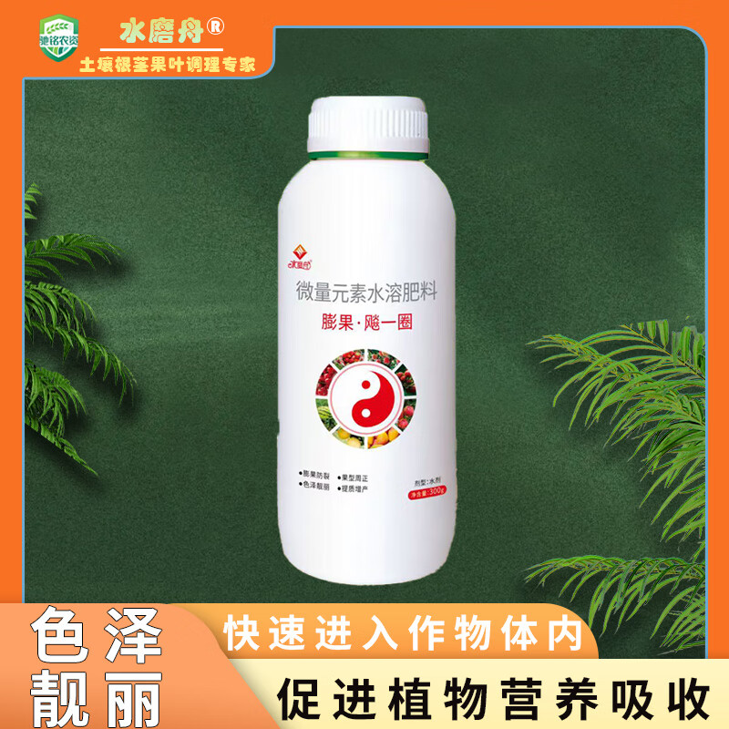水磨舟膨果提质增产复合肥专用叶面肥营养液增产肥小麦适用 水座舟膨果飚一圈300gx1