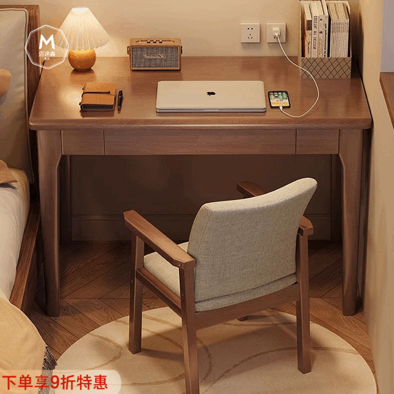 ��;ɭȫʵľ��������ѧ��ѧϰ��С���Ͱ칫�����õ�������Լ�鷿д���� ����ɫ�Ӻ��� ��60+��40X��75���ס�������201.1Ԫ