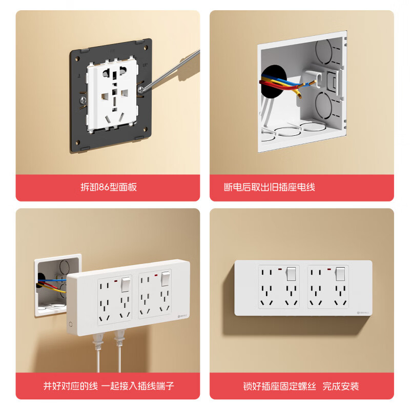 国际电工(FDD)拓展扩展插座家用厨房多功能原位替换86型无线转换器插排独立开关 白色二开32孔-左右扩展【带指示灯】