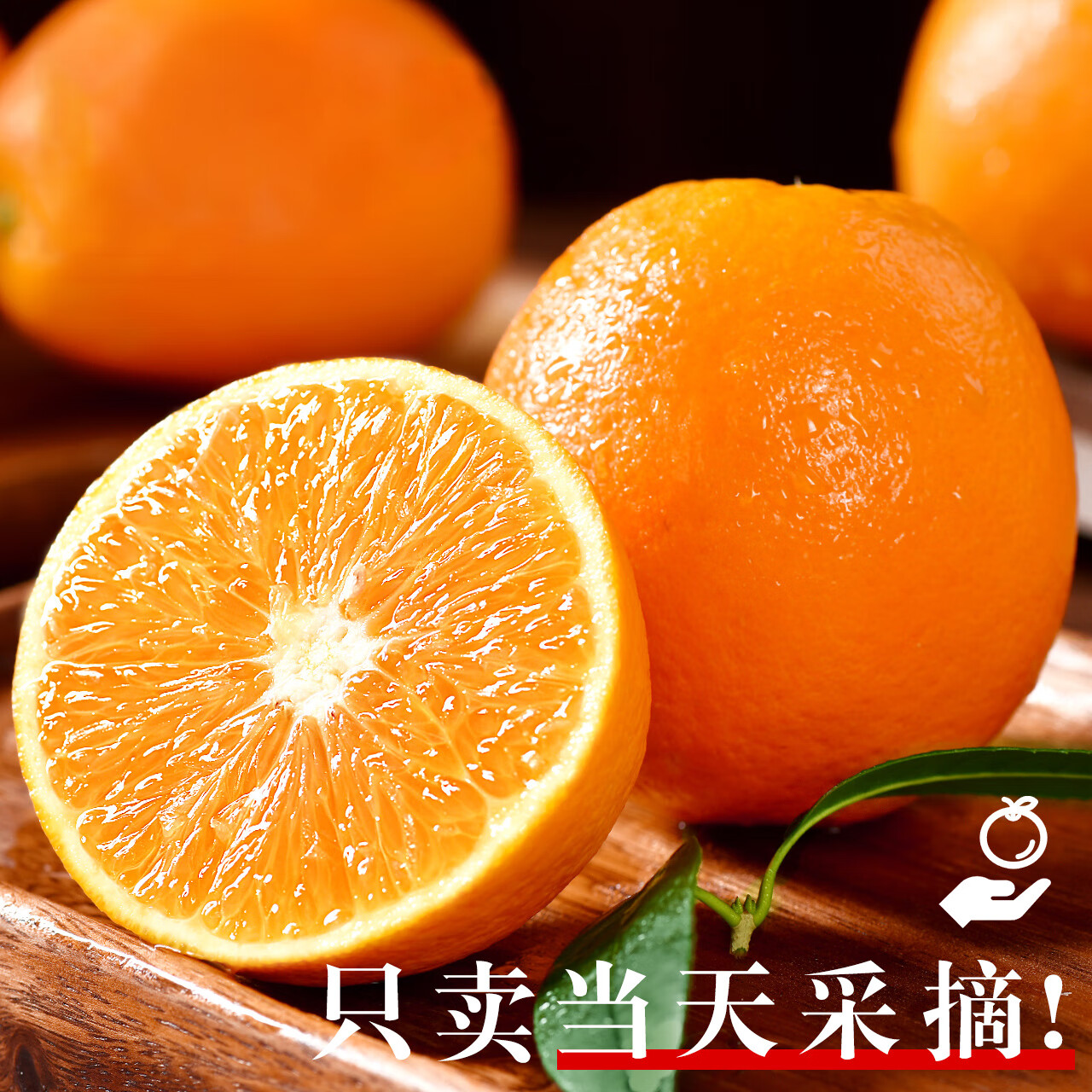 优鲜娃正宗赣南脐橙当季新鲜现摘橙子江西赣州直发应季水果礼盒10斤 精品果[单果75-90mm]净重9-10斤