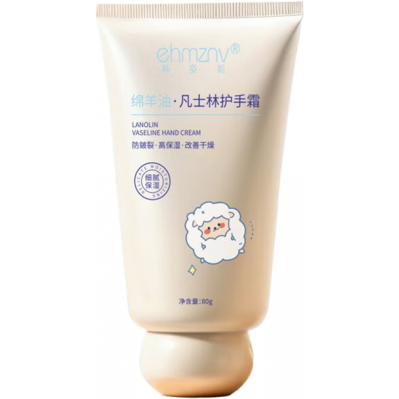 凡士林绵羊油凡士林护手霜女高保湿补水手足防干裂秋冬滋润留香手膜霜   绵羊油凡士林护手霜x3支