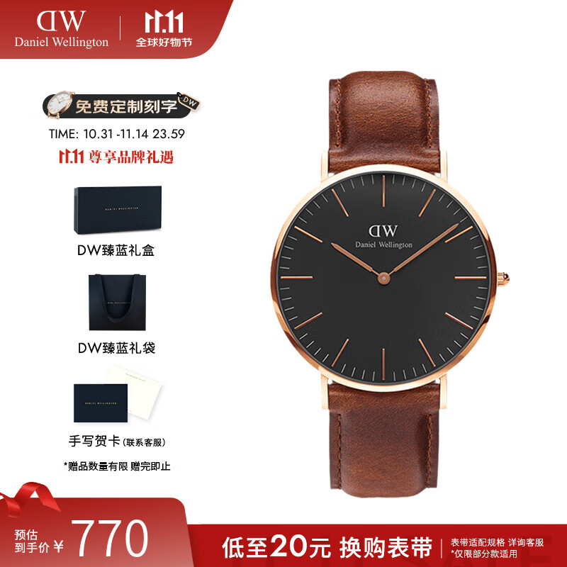 丹尼尔惠灵顿（DanielWellington）dw手表男 简约时尚欧美腕表男士石英手表 七夕情人节礼物送男友 36MM