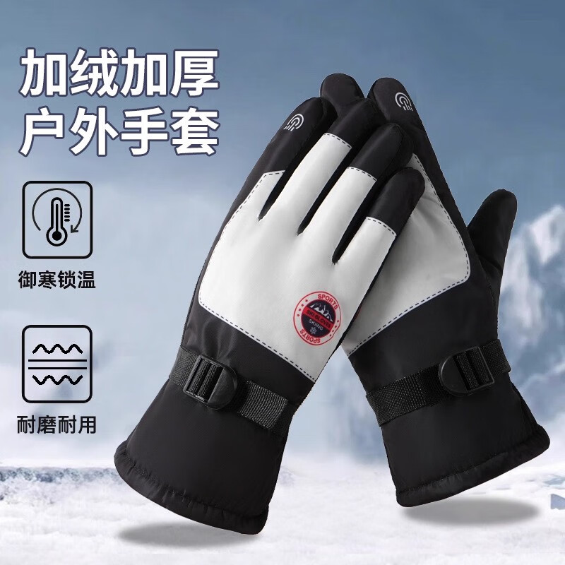 朋意防泼水手套2025新款加厚冬季保暖手套触屏摩托车户外保暖滑雪手套 经典黑【可触屏_抗寒抗风】 【加厚加绒抗寒抗风】新款推荐