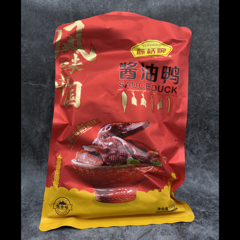 温州特产古镇牌熟熏鸡420g酱油鸭520g三黄鸡真空包装开 ?