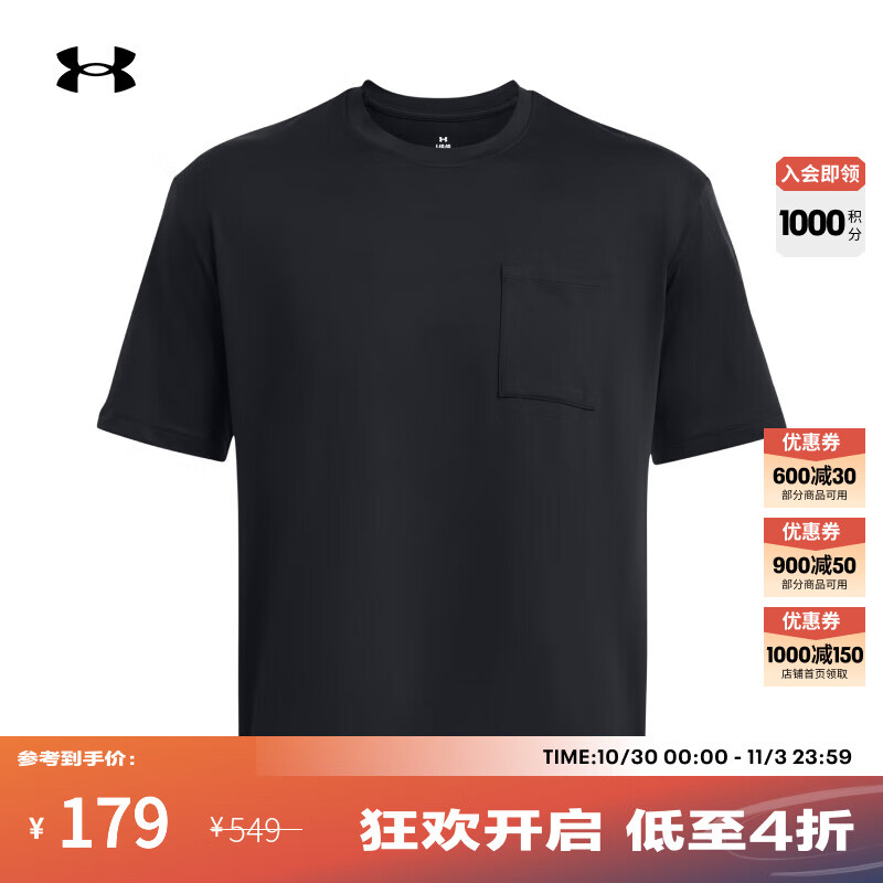 安德玛（UNDERARMOUR）【柔感系列】UA春夏Meridian男子训练运动短袖T恤1382805 黑色001 L
