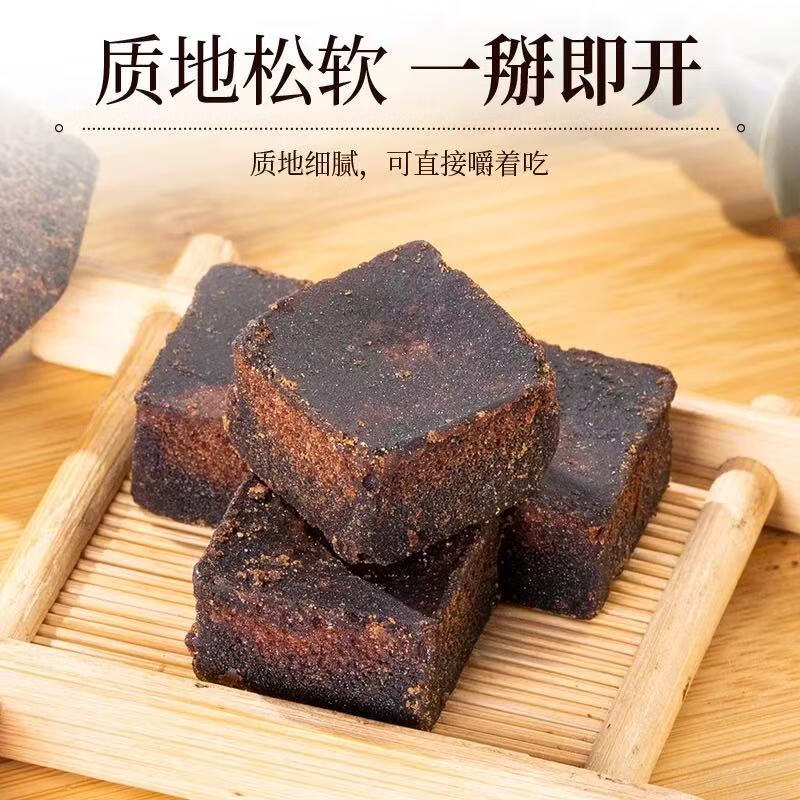 正宗有机红糖纯正甘蔗红糖块生理期古法手工红糖姜茶补血气红糖水 红糖块.精神饱满四罐共【1200克】