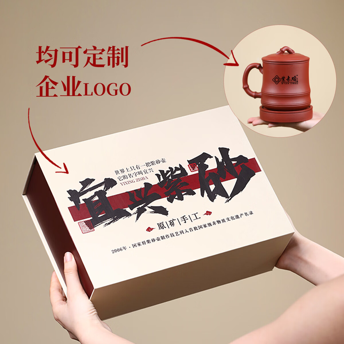 紫来顺宜兴正宗紫砂杯茶水分离杯茶杯男士泡茶个人专用水杯会议商务礼品 【朱泥】鸿运竹节五件套盖杯