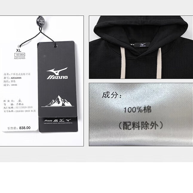 美津浓户外卫衣男长袖T恤上衣男女同款了连帽宽松休闲加绒保暖套头衫 2A65克莱因蓝 常规款 3XL