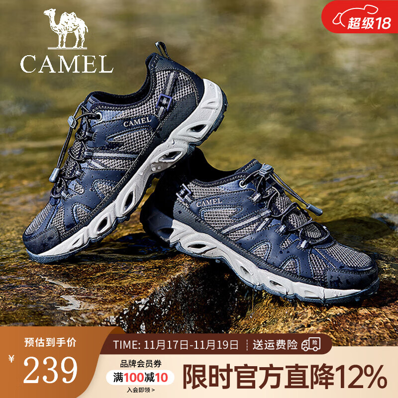 骆驼（CAMEL）男鞋夏季透气网面溯溪鞋子轻盈舒适一脚蹬免系带运动休闲涉水鞋 G15S307048 深蓝 42