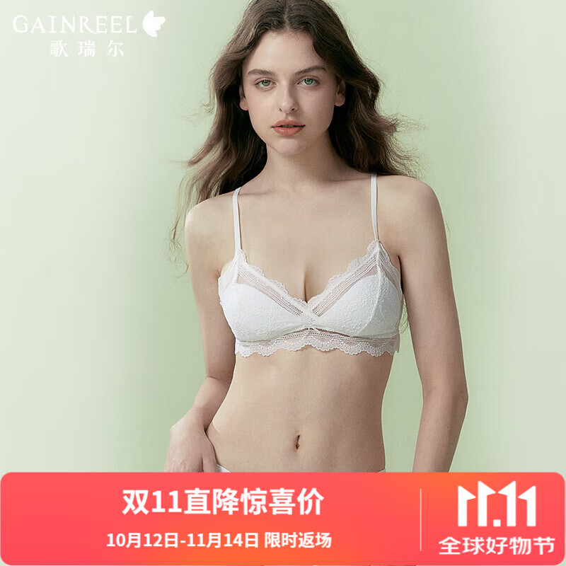 Gainreel歌瑞尔舒适透气性感蕾丝内衣女无钢圈法式三角杯柔软支撑上托减龄文胸罩 白色 200305A 70A 京东折扣/优惠券