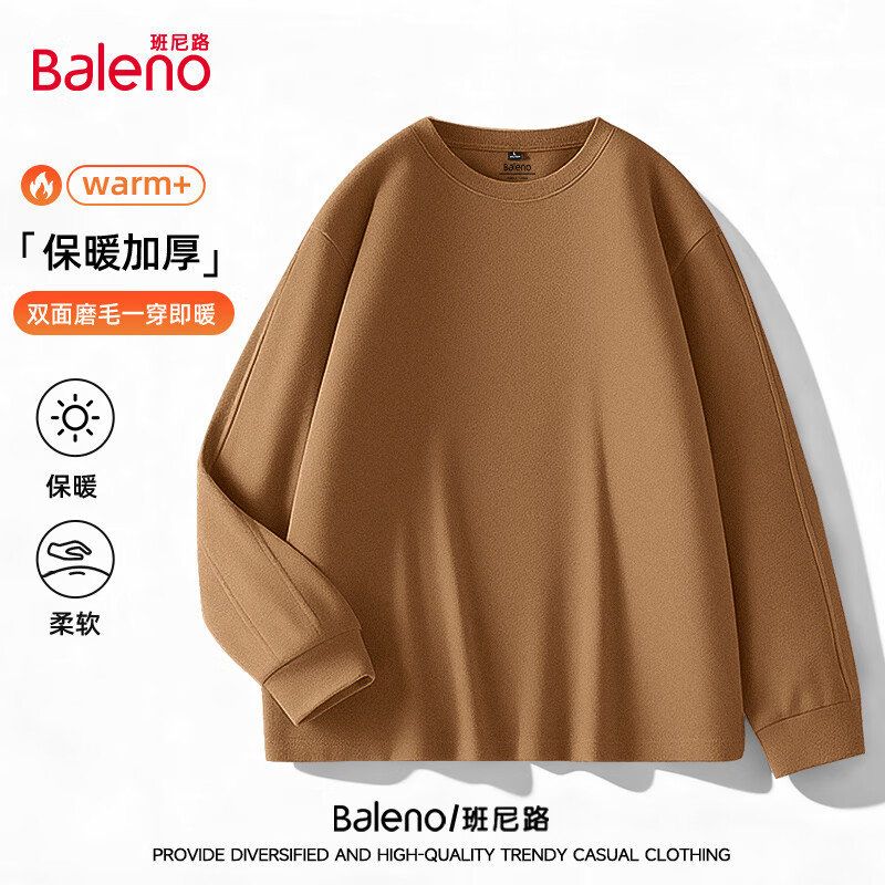 ·Balenoذ˫޳ﶬ280G׷ϸ泱ٴڴ ˫ޡ-#ɫ XL 49.9Ԫ