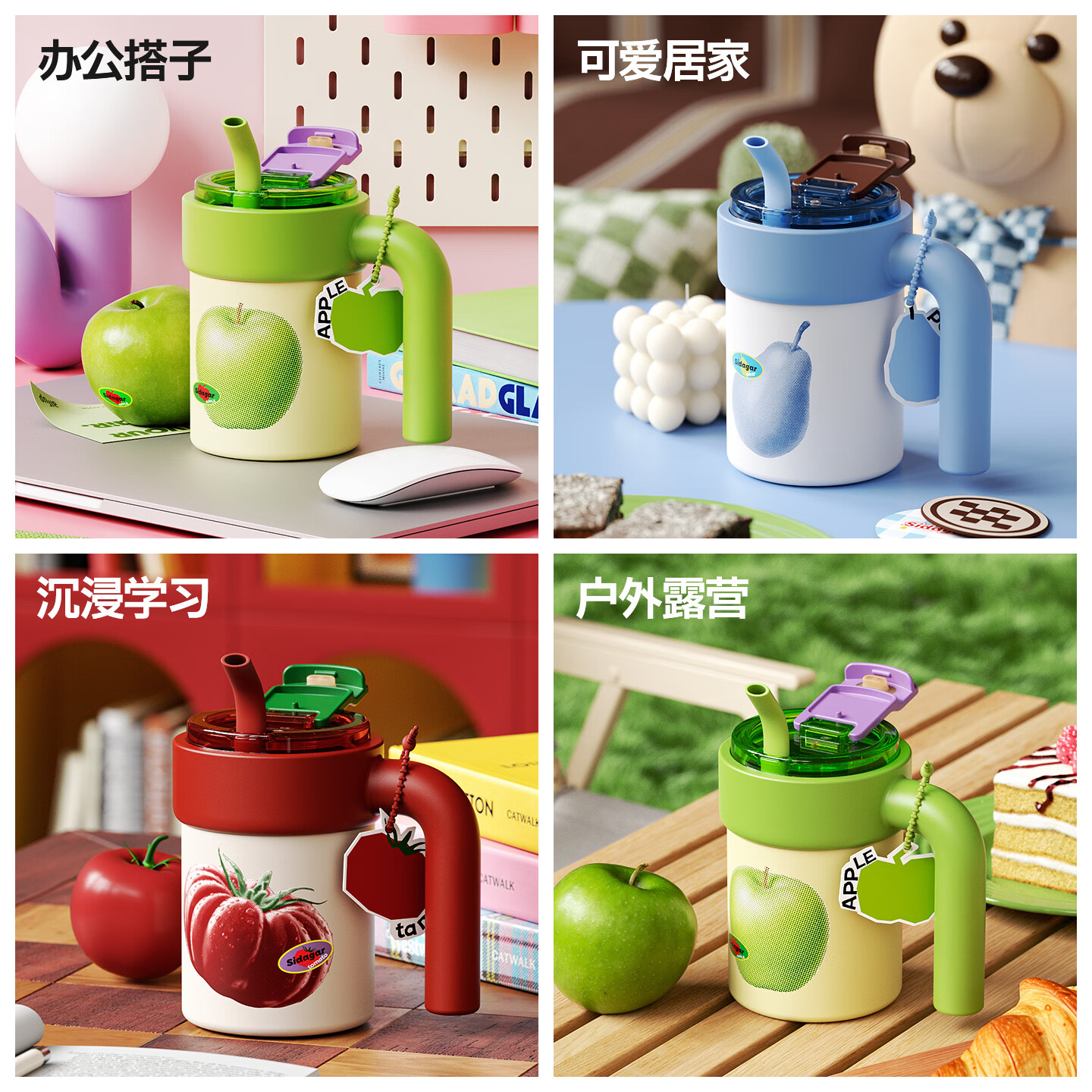 世大家保温杯女生带吸管大容量高颜值一盖三饮学生生日礼物桌面水杯子 冰糖炖雪梨530ML【可调节吸管+双饮口】一杯三饮