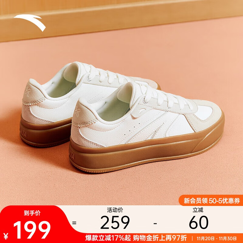 安踏经典复古厚底德训鞋女鞋增高板鞋芭蕾风潮流运动休闲鞋女