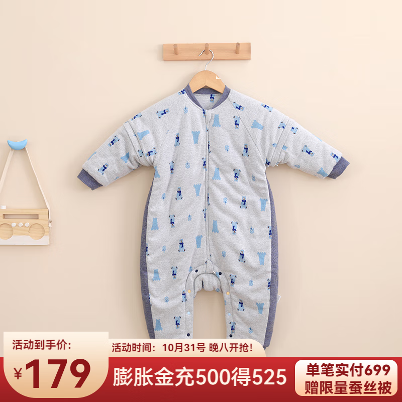 良良【粉丝专享】秋冬婴幼儿分腿睡袋厚夹纯棉外穿男女同款 笑笑熊蓝-200G【建议身高80-90CM】