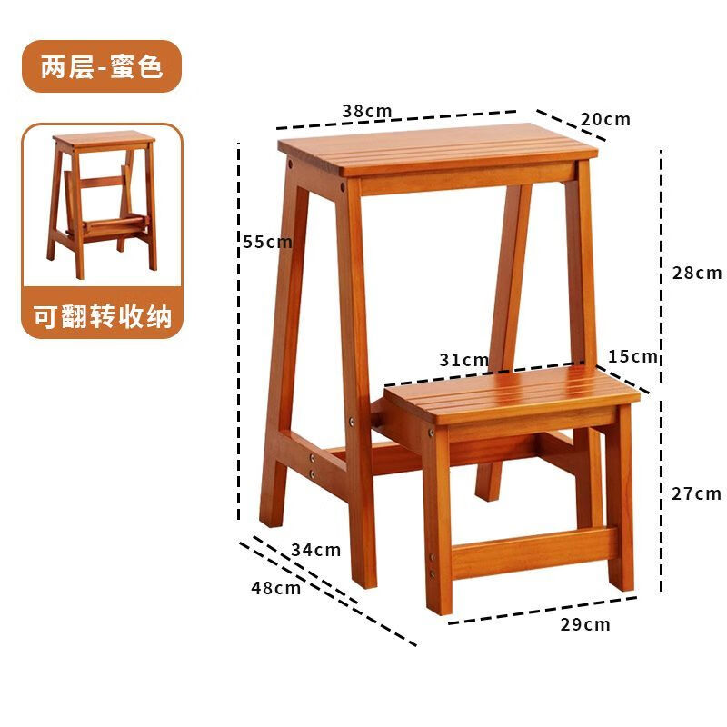 迈途森实木梯子家用折叠梯椅凳子两用椅子室内登高踏板楼梯多功能人字梯 【翻转收纳】二层-蜜色