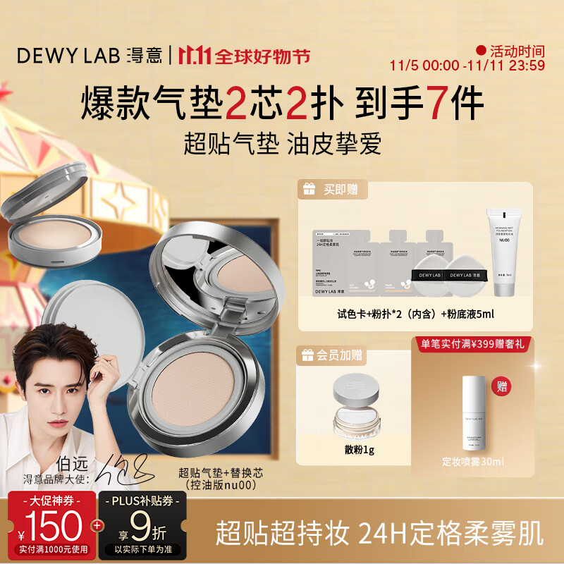 ���⳿���������� ��Ƥ������観־ò���ױ NU-00��������װ+�滻о