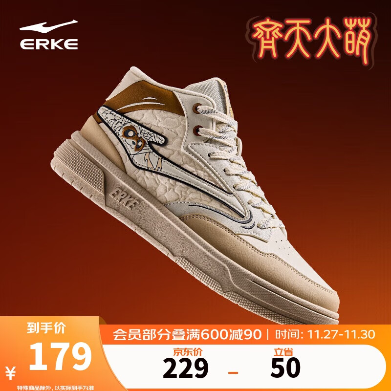 先领2张补贴卷 ① ② - 线报酷