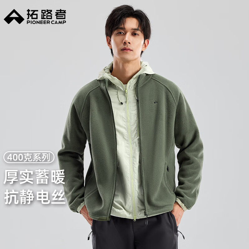 拓路者抓绒衣男秋冬季摇粒绒夹克外套加厚立领户外运动徒步保暖上衣服