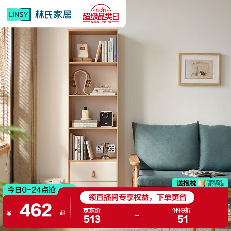 ϼҾMQ1Xԭľɫ+סMQ3X-A 0.5m