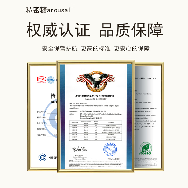 私密糖女性私密情趣大人玩具 高级震动棒 内外震动自慰棒 成人用品跳蛋 自由女神