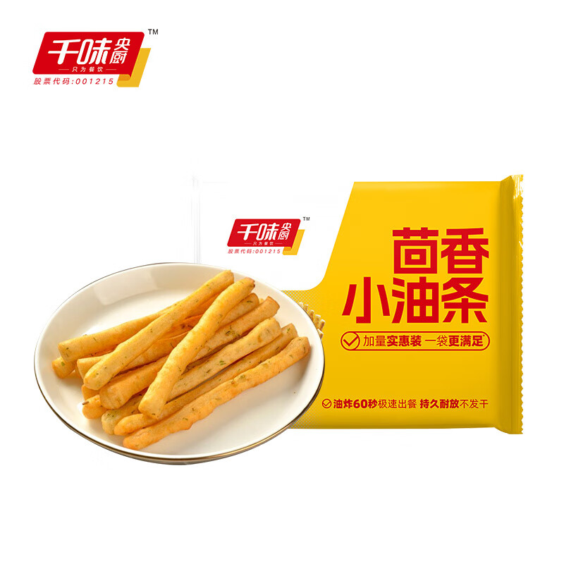 千味央厨 迷你糍粑油条白糖黑芝麻空气炸锅美食懒人半成品小胖子 茴香小油条260g*2袋