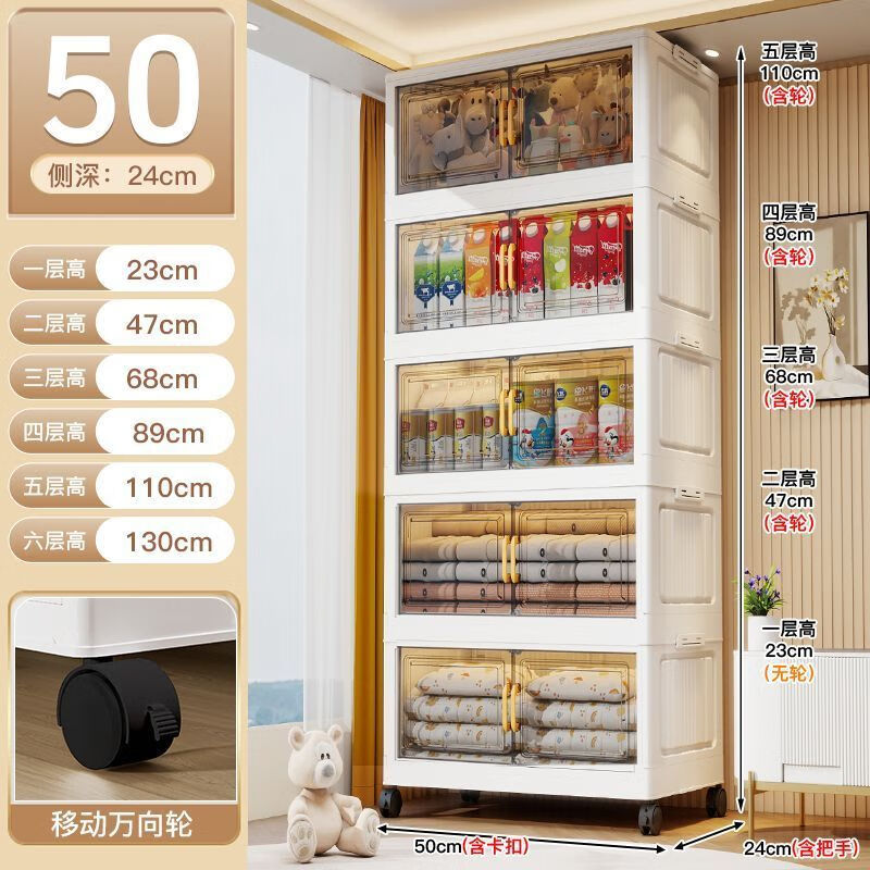 纳份爱收纳柜加厚塑料玩具零食储物柜卧室衣物置物柜子床头整理柜飘窗箱 50面宽【平面透灰】 5层 【99.99%超值店长推荐】