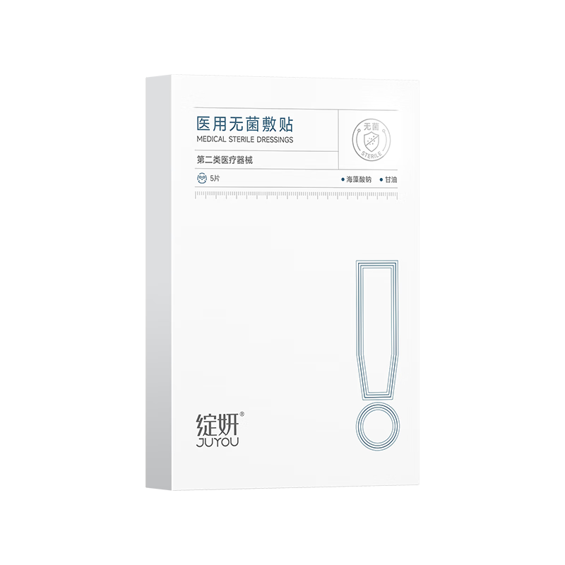 ���ڲ���������ҽ���޾�����25g*5Ƭ��Ŀ�����޻��沿�����޸���Ĥ 29.93Ԫ(������)